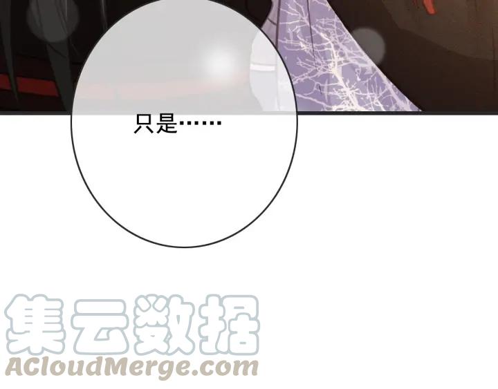 第56话 婉容之计64