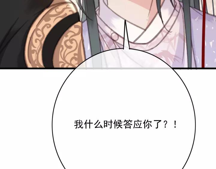 第49话 以唇渡食78