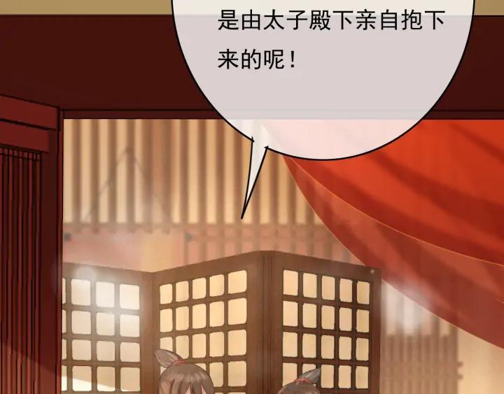 第75话 我们重新开始51