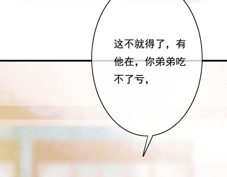第24话 我一直都很听话37