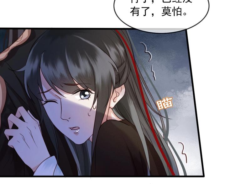 第7话 谁好厉害？67