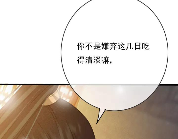 第51话 家宴71