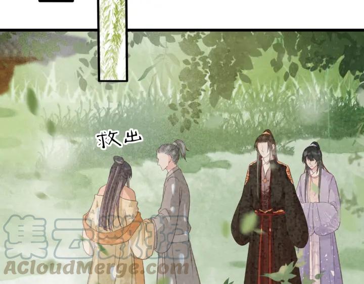 第57话 给名分20