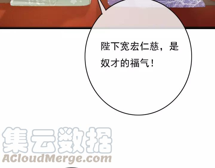 第47话 安歌的试探76
