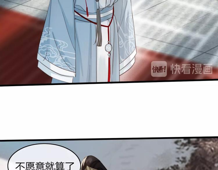 第2话 选择全在你一念之间13