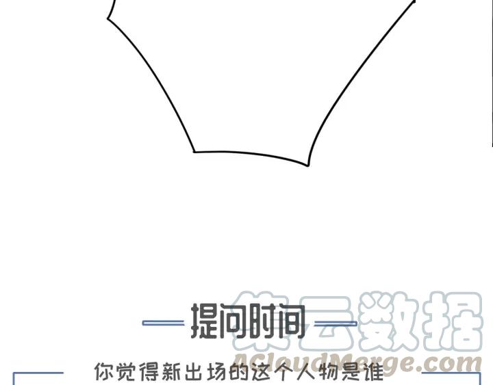 第76话 秀恩爱100