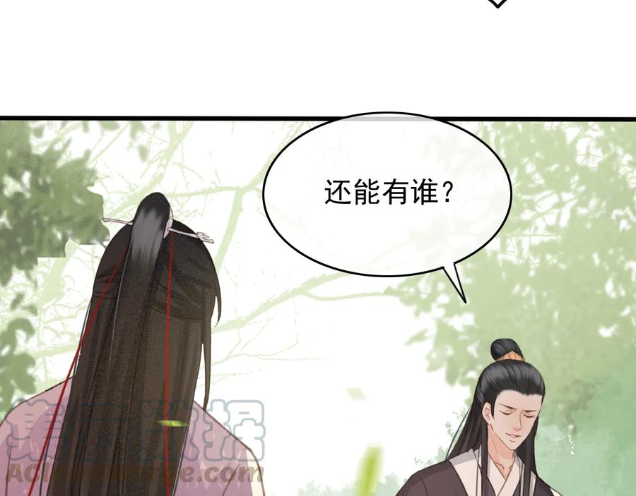 第100话 我要你亲口告诉我6