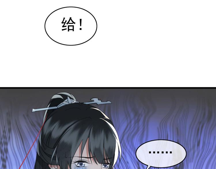 第8话 好想多触碰你84