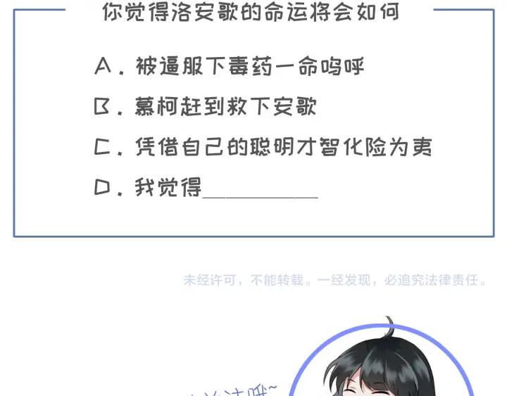 第57话 给名分155