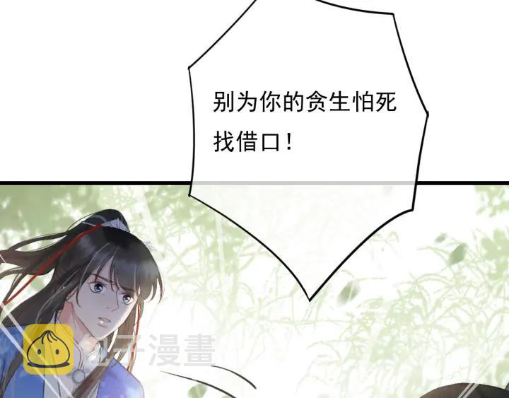 第72话 命悬一线23