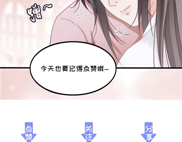 第11话 快起来给本宫更衣！85