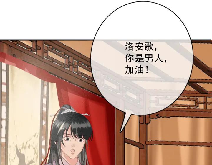 第84话 下药68