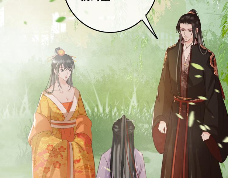 第86话 打脸瑶歌5