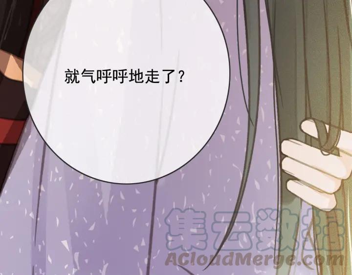 第56话 婉容之计20