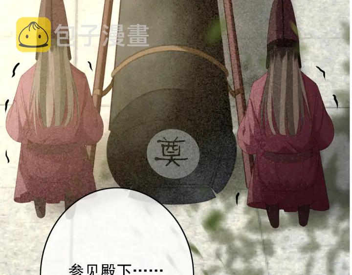 第58话 毒杀131
