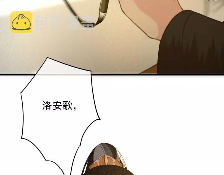 第36话 地牢着火75