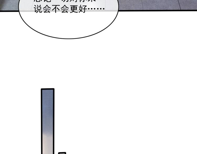第105话 解药20