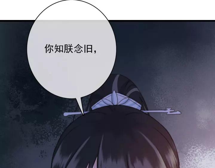 第47话 安歌的试探77