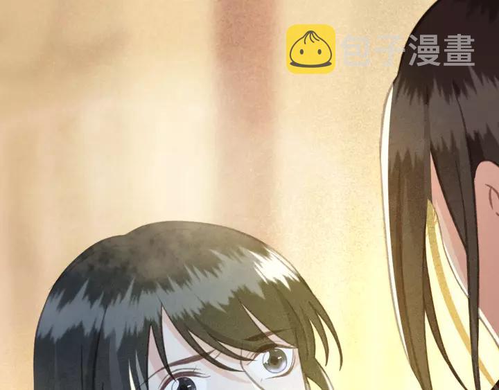 第38话 他一直都在保护我74