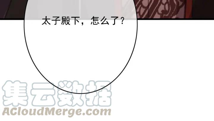 第58话 毒杀108