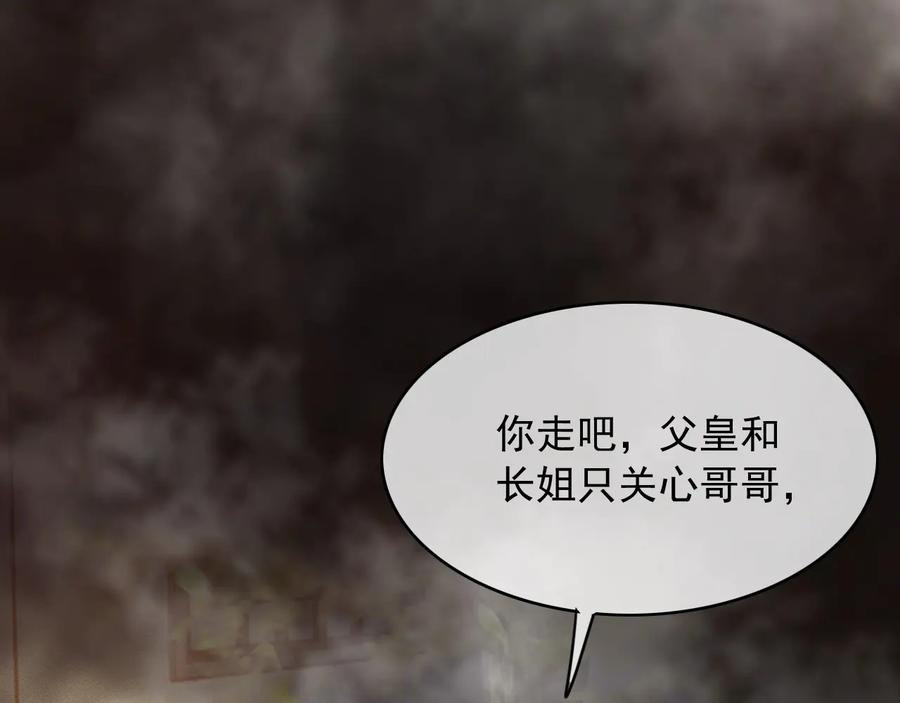 番外第二话（下） 颜予x丛光13