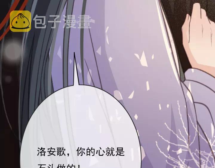 第52话 太史之女62