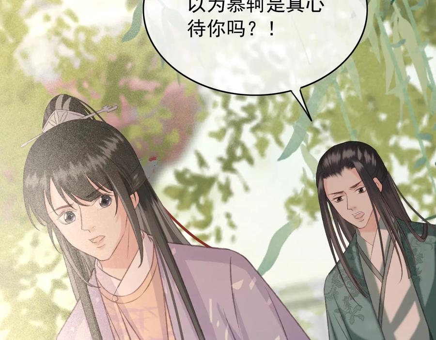第98话 最后的考验85