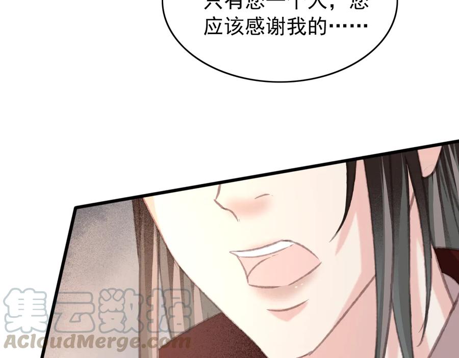 第104话 严刑丛光66