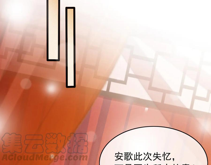 第103话  朝堂的压力30