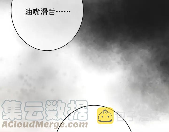 第84话 下药48