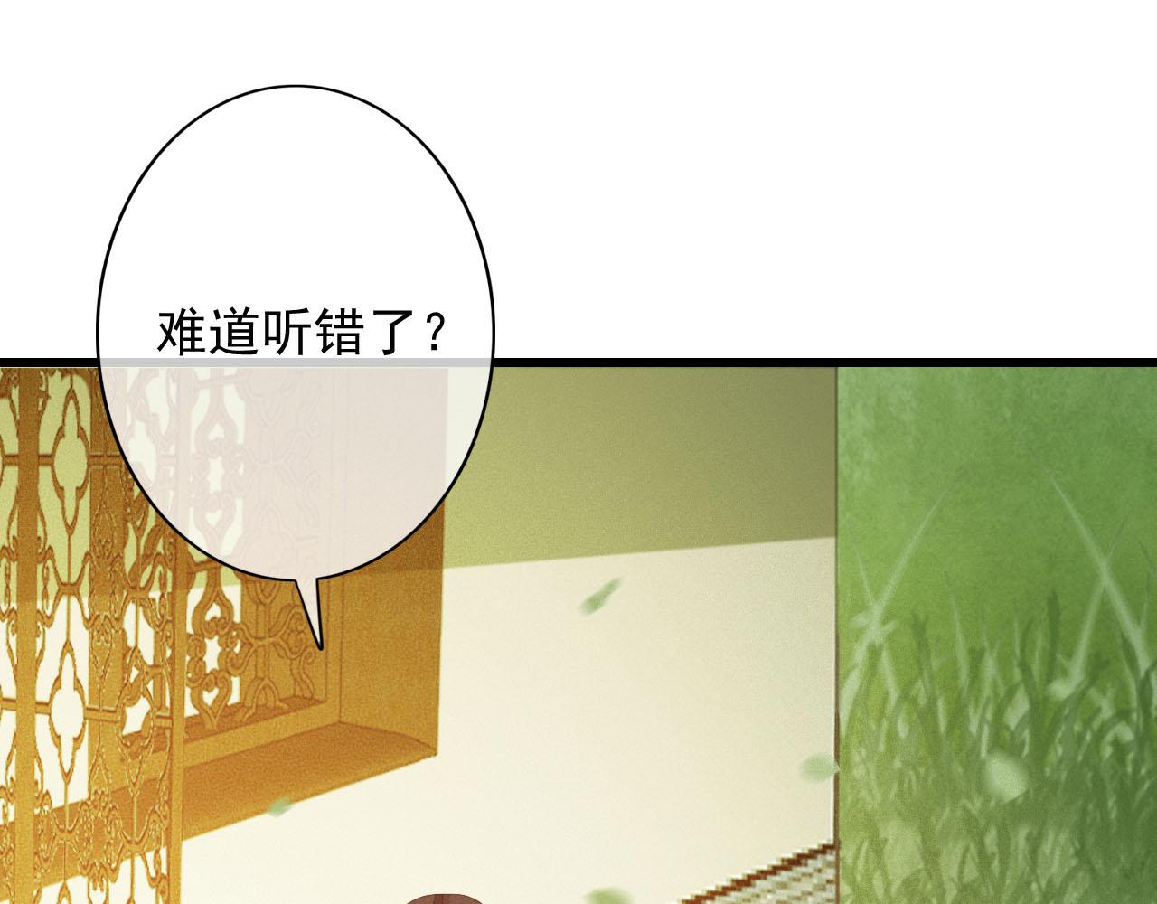 第30话 你到底是谁！？4