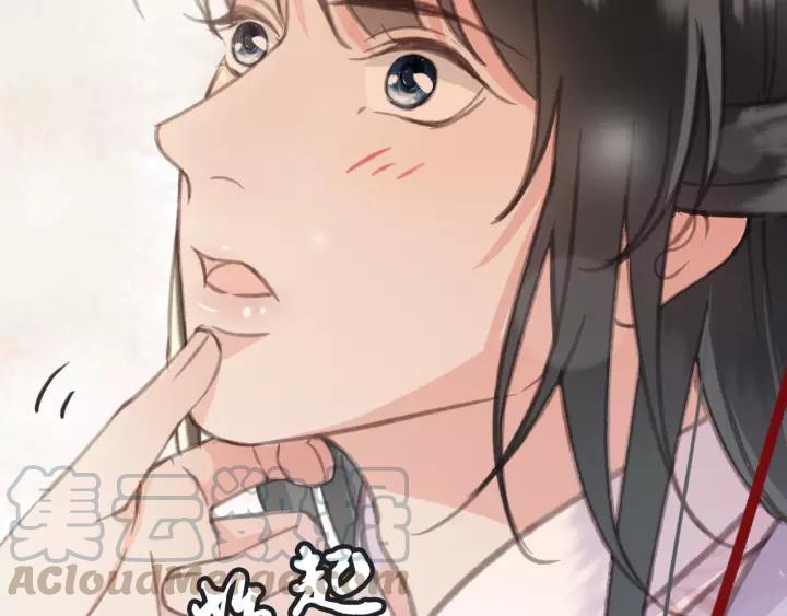 第49话 以唇渡食92