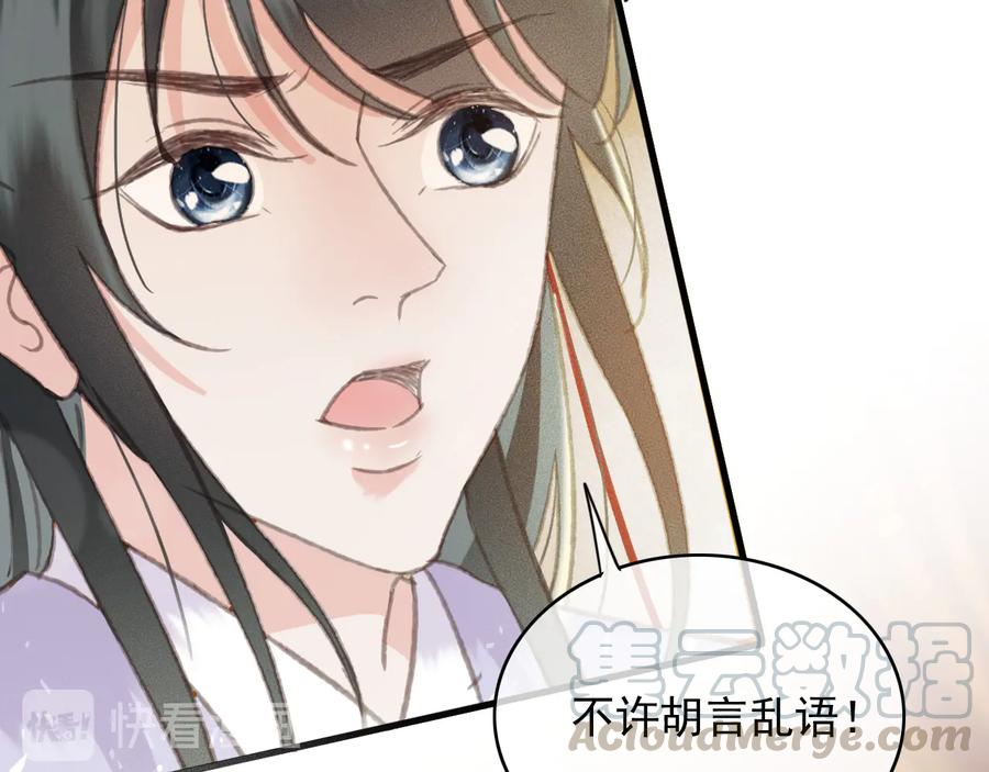 第91话 陈年往事27