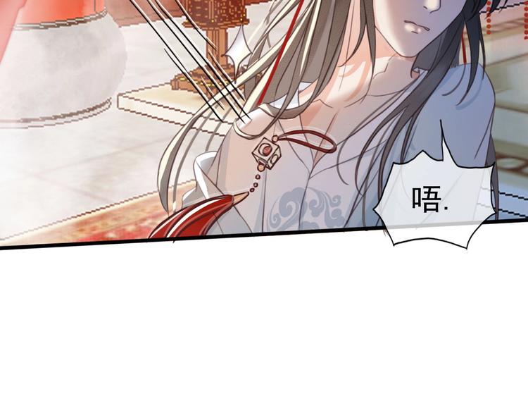 第6话 打一棒子给一颗糖35