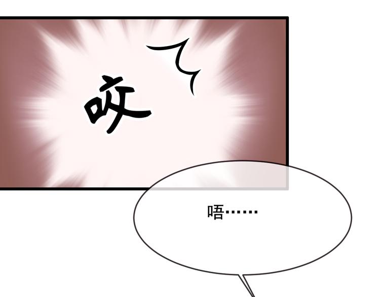 第19话 失忆的原因78