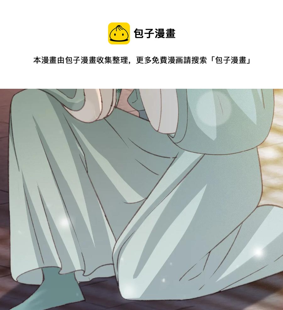 番外第二话（上） 颜予x丛光67