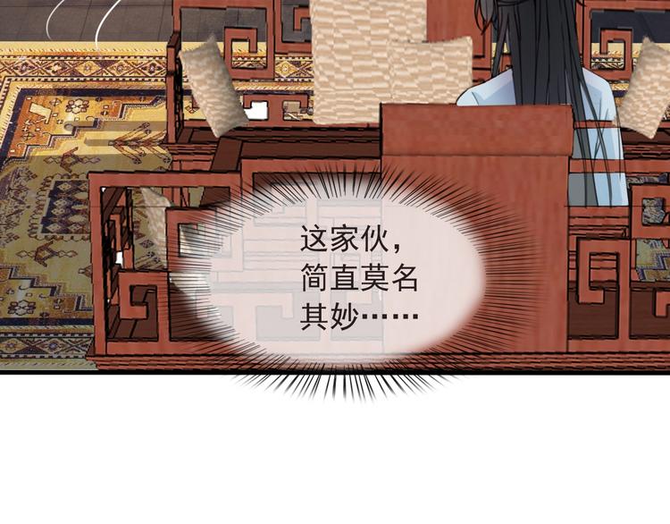 第8话 好想多触碰你13
