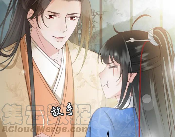 第76话 秀恩爱44
