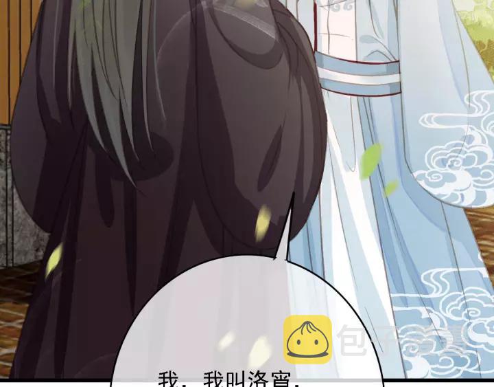 第60话 遗书？125