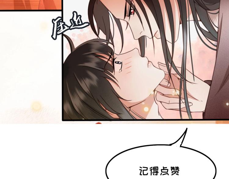 第9话 昨晚发生了什么！109