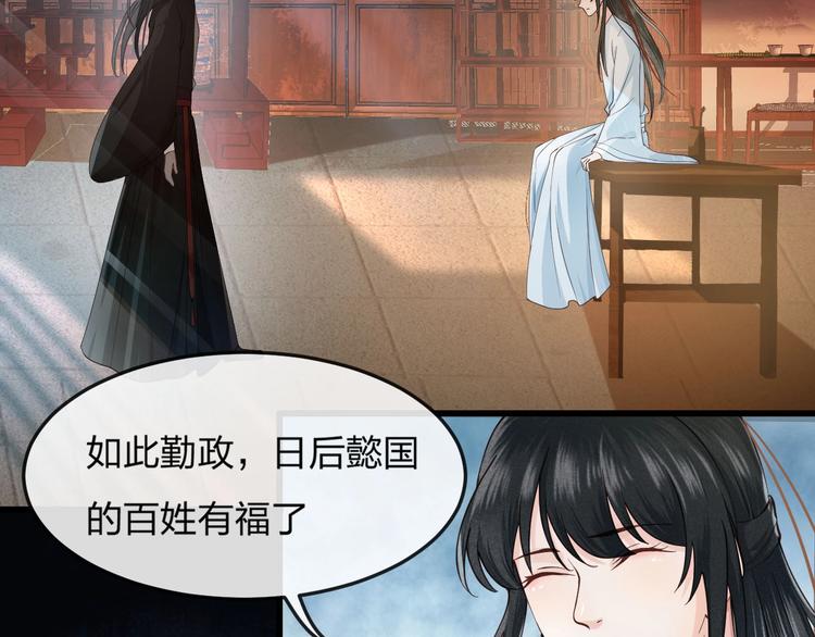 第13话 桌案上的代价89