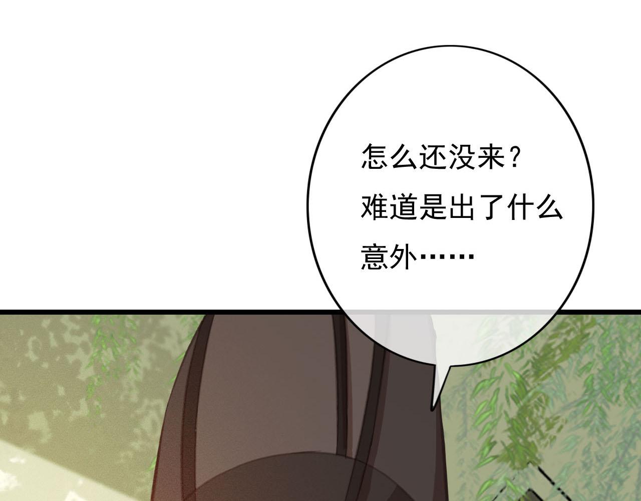 第30话 你到底是谁！？25