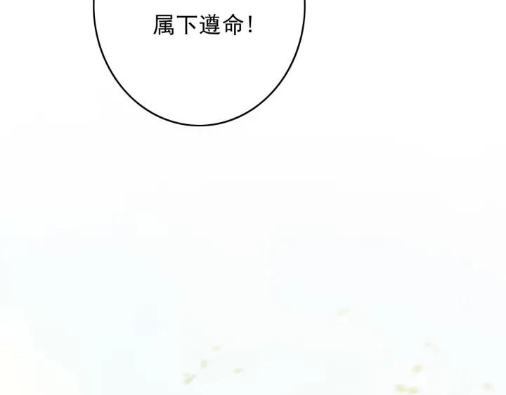 第72话 命悬一线47