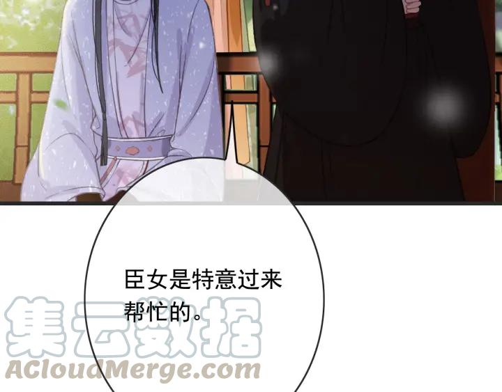 第56话 婉容之计92