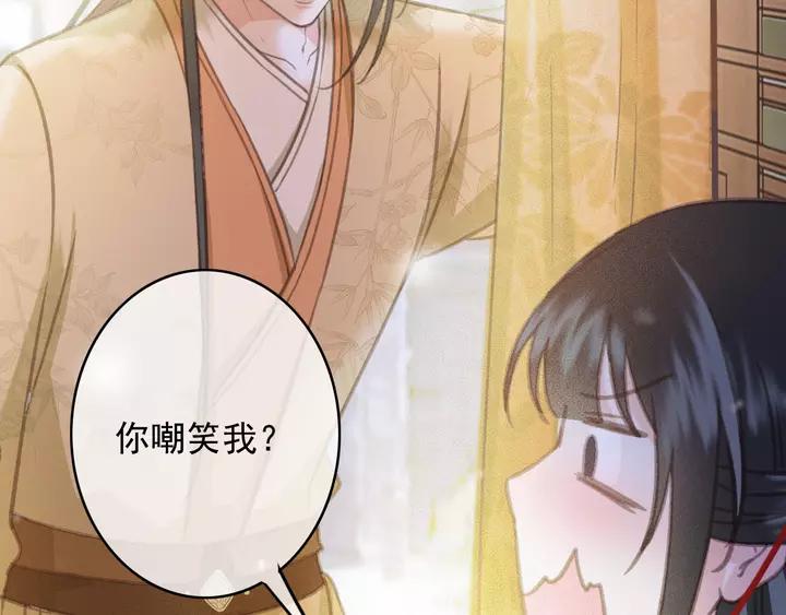 第66话 千欢105