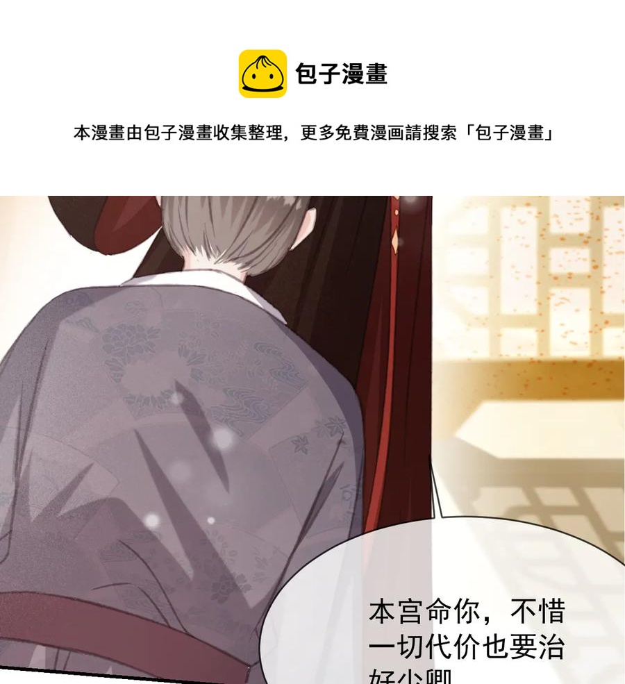第102话 失忆16