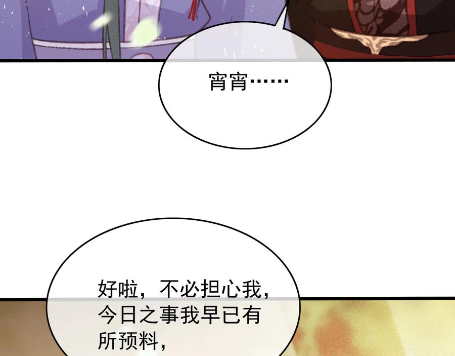 番外第二话（下） 颜予x丛光68