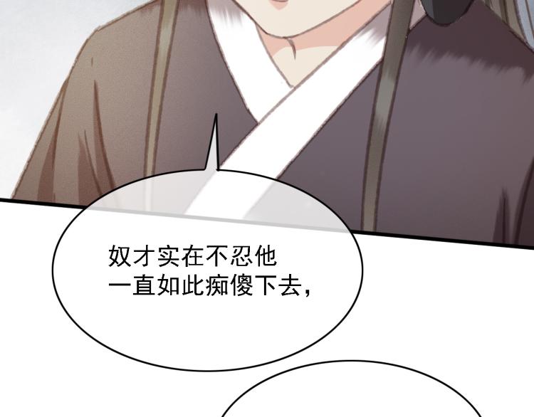 第107话 喝药87