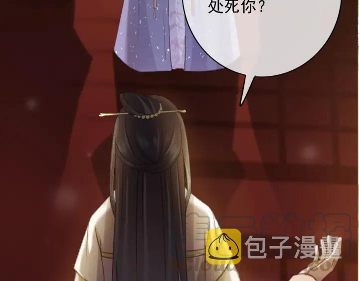 第57话 给名分152