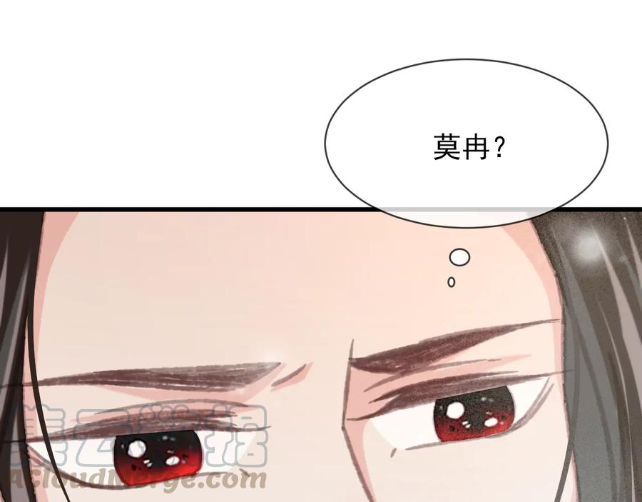 第102话 失忆60